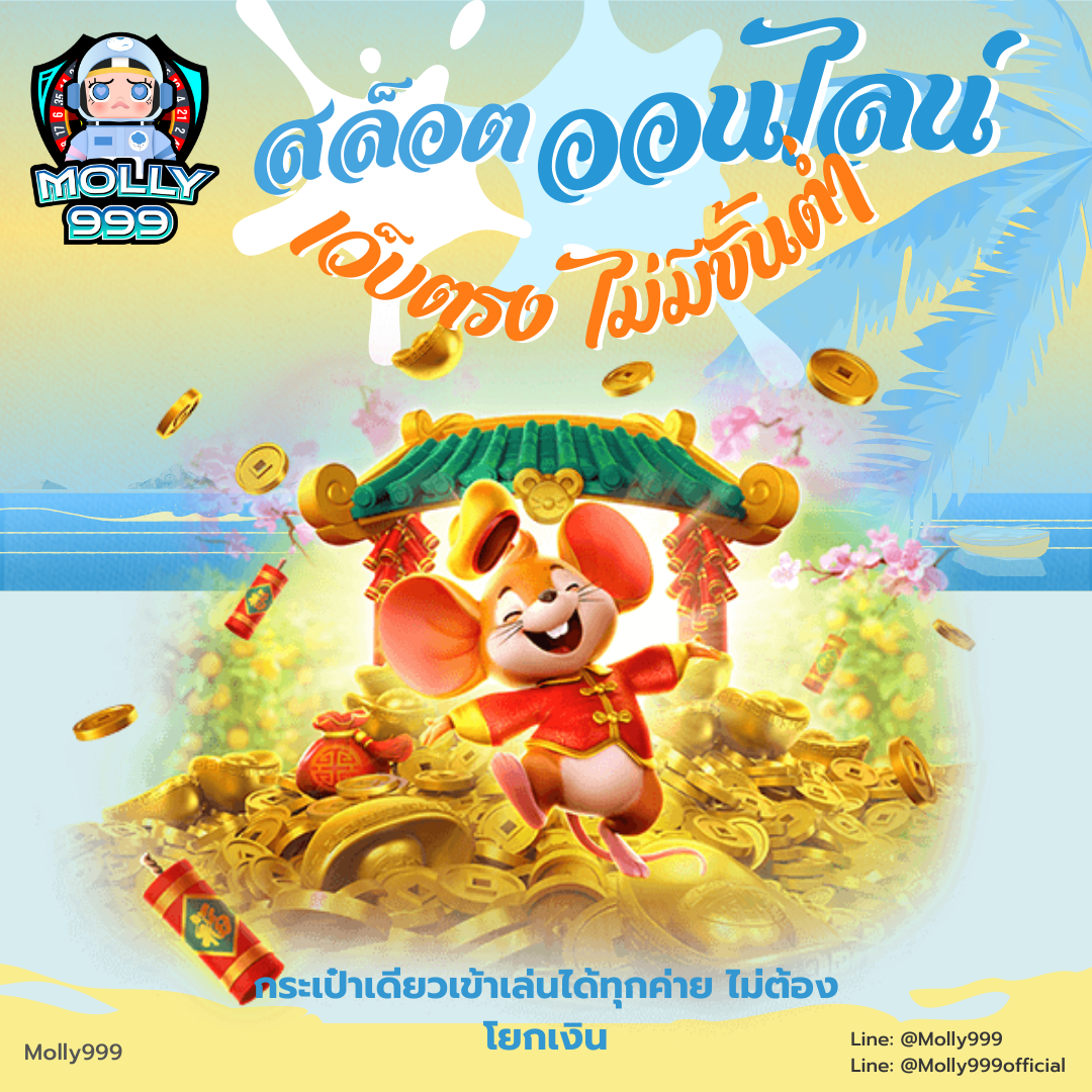AK365 SLOT เล่นสล็อต 10 เกม รับโบนัสทันที 200 บาท!