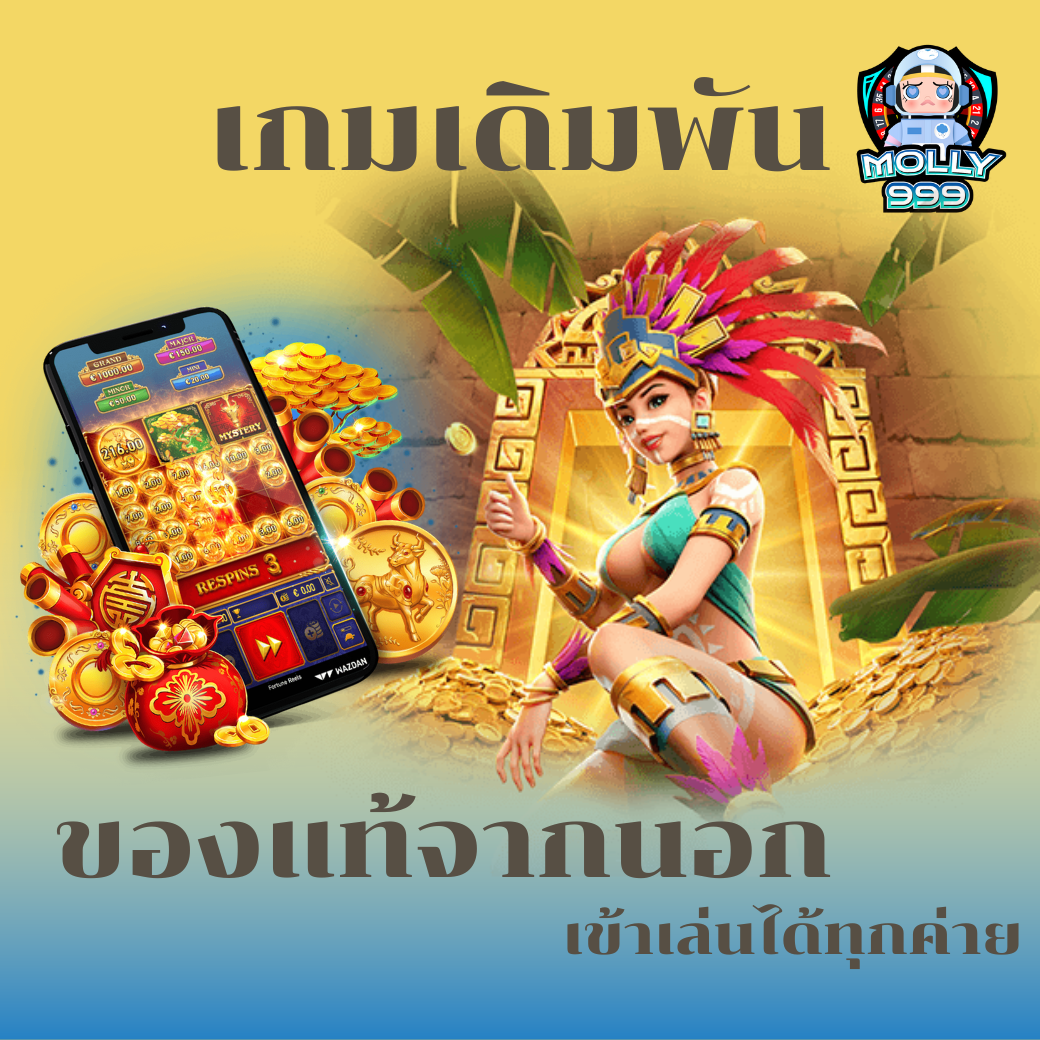 AK365 SLOT คืนกำไรทุกวันอาทิตย์ บนยอดฝาก รวมถึงเงินคืนสูงสุด 10%!